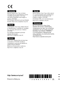 Страница 108