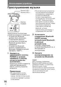 Страница 100