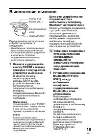 Страница 103