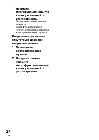 Страница 108