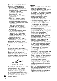 Страница 112