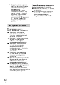 Страница 116