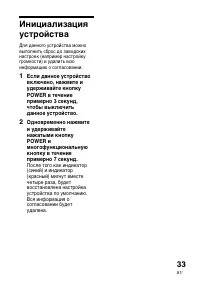 Страница 117