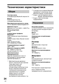 Страница 118