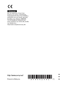 Страница 120