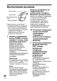 Страница 104