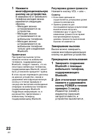 Страница 106