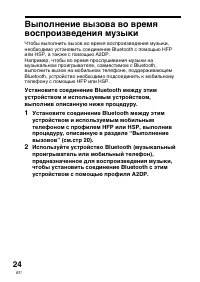 Страница 108