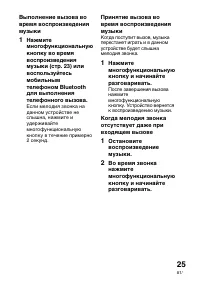 Страница 109