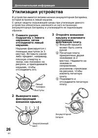 Страница 110