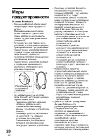 Страница 112