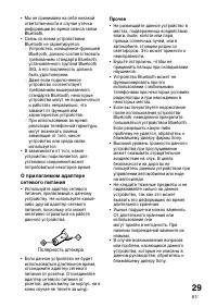 Страница 113