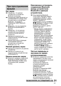 Страница 115