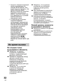 Страница 116