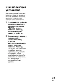 Страница 117