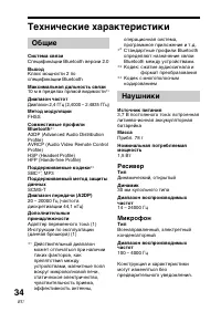 Страница 118