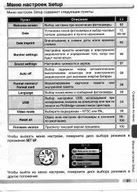 Страница 100