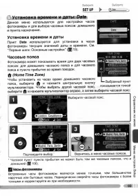 Страница 102