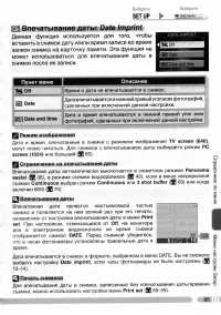 Страница 104