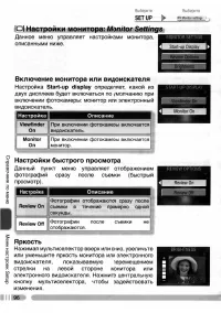 Страница 105