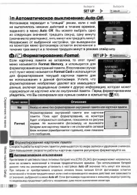 Страница 107