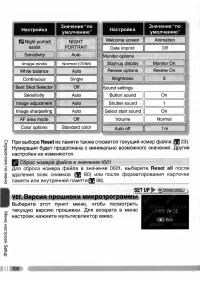 Страница 109