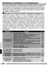 Страница 117