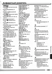 Страница 122