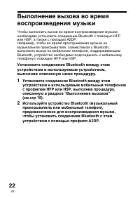 Страница 100