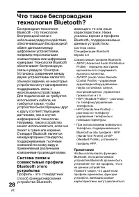 Страница 106