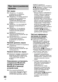 Страница 108