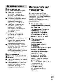 Страница 109