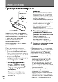 Страница 100