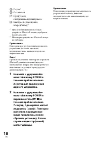 Страница 102