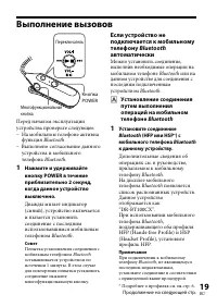 Страница 103