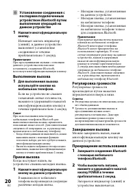 Страница 104