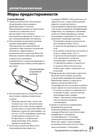 Страница 107