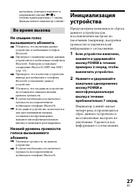 Страница 111