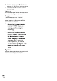 Страница 102