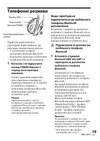 Страница 103