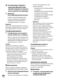 Страница 104