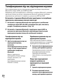 Страница 106