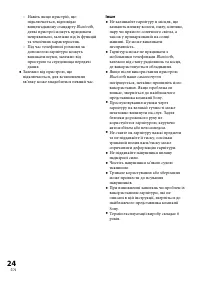 Страница 108