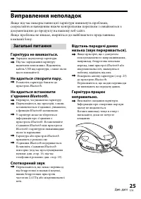 Страница 109