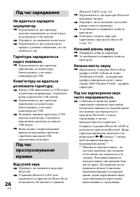 Страница 110