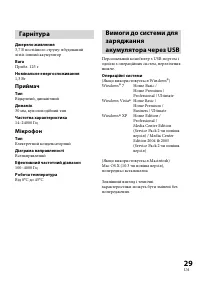 Страница 113