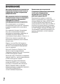 Pagina 32