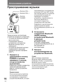 Страница 100