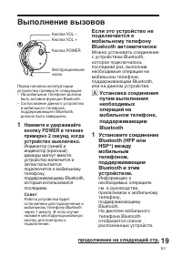 Страница 103