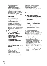 Страница 104